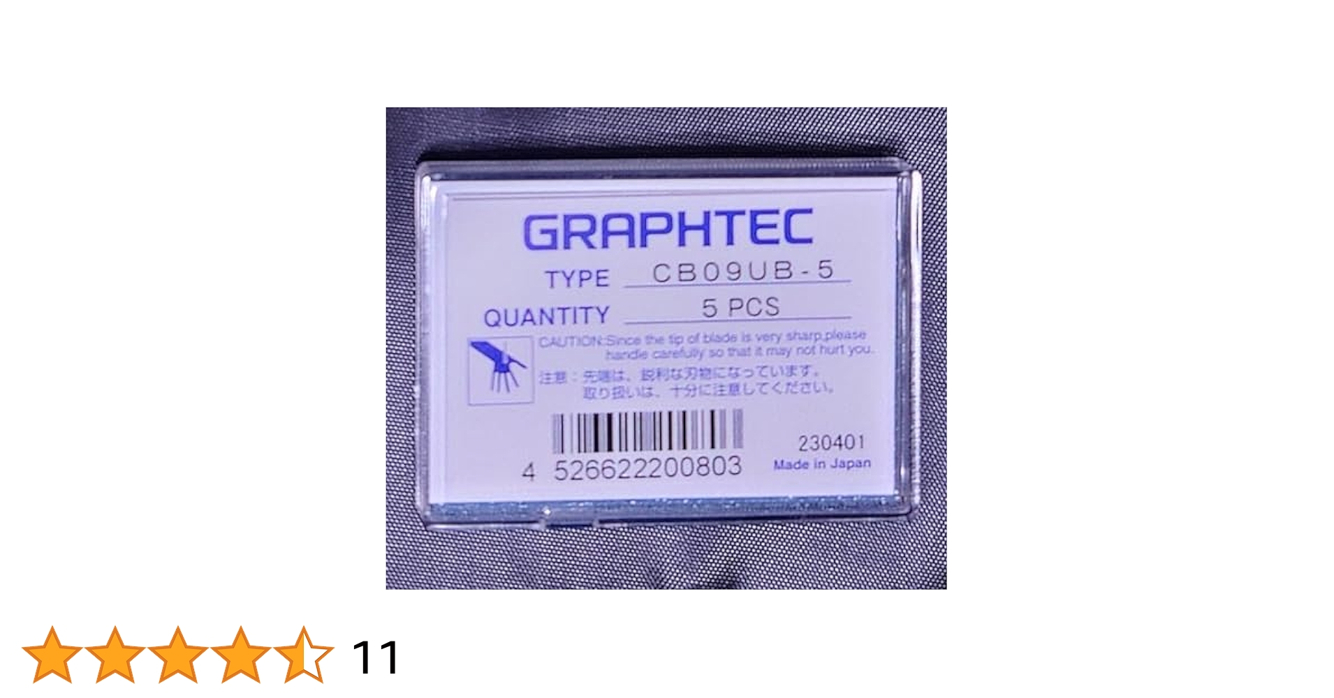 カッティングプロッタ用標準カッター刃(5本入)GRAPHTEC CB09UB-5 カッティングプロッタ用標準カッター刃(5本入)GRAPHTEC CB09UB-5